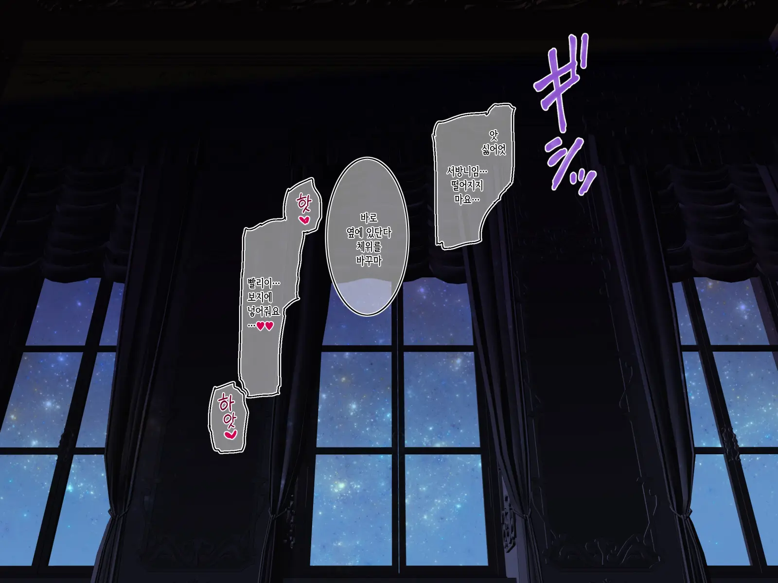 Salvatore-Ke Ni Totsuida Mary-Jou No Nichijou | 살바토르 가에 시집온 메리 양의 일상